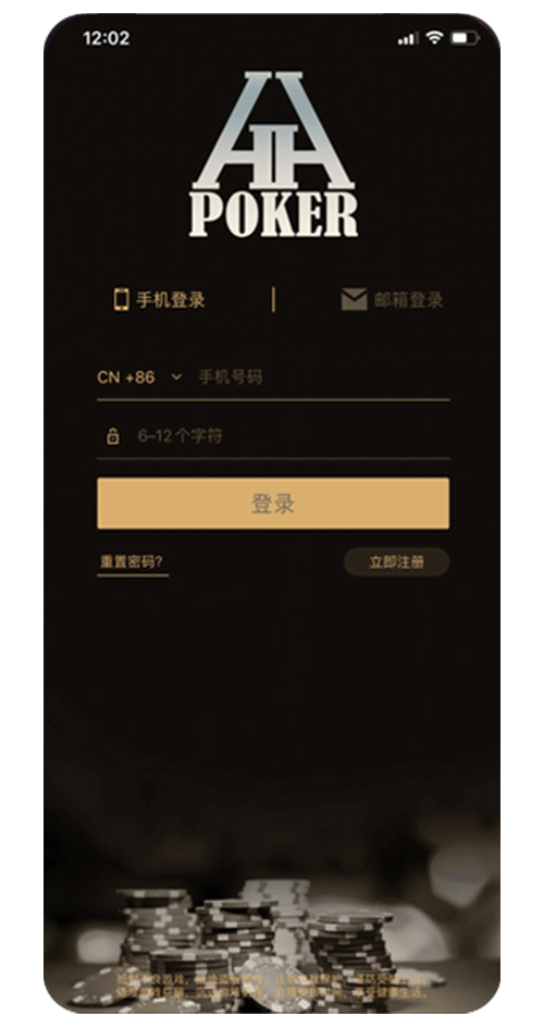 游戏界面截图